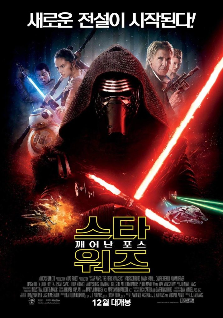 TFA-INTERNATIONAL-POSTER-716x1024.jpg